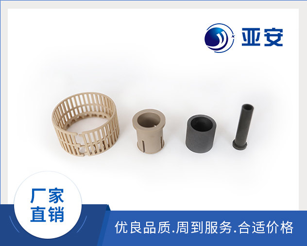 聚酰亞胺、聚醚醚酮零件，耐磨軸套